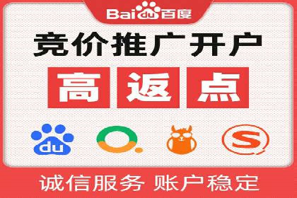 百度推广成本控制技巧：案例分析及总结